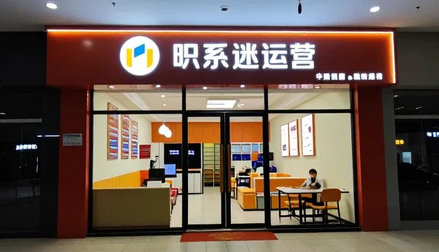 电商代运营中如何优化运营策略？