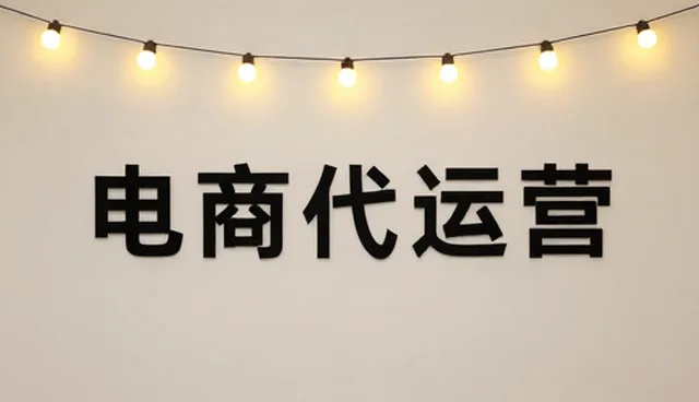 如何选择更优的库存管理方式